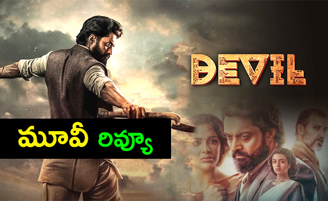 kalyan-ram-devil-movie-review.jpg