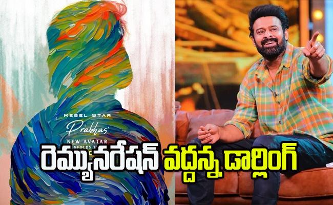 prabhas3.jpg
