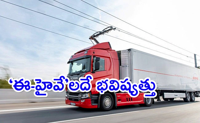 Electric-Highway.jpg