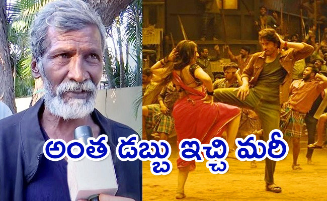 Guntur-Kaaram-New-Song-Kurchi-Tatha_0.jpg