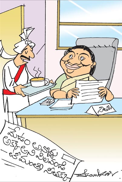 Sakshi-Funny-Cartoon-On-Min.jpg