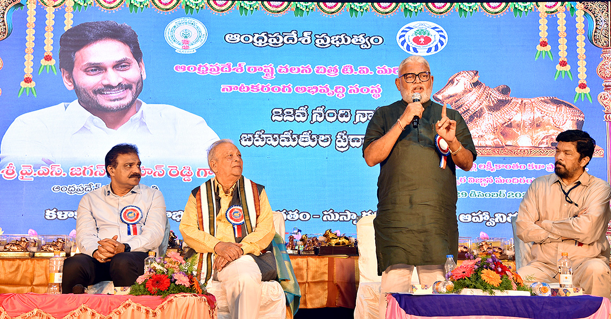 nandi_20drama_20festivals_202023_20at_20guntur-14.jpg 14