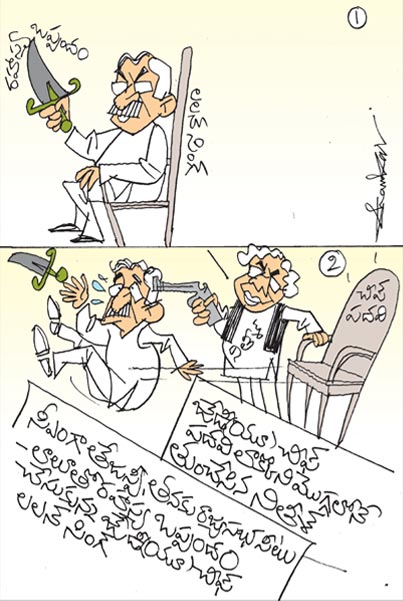 Jdu-Chie--Nitish-Kumar.jpg