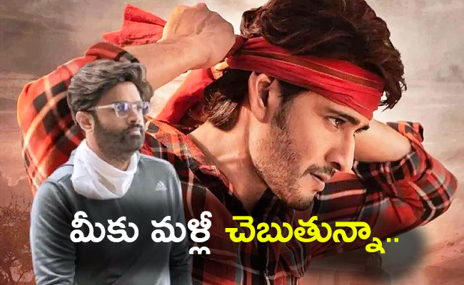 Naga-Vamsi-Again-React-On-Guntur-Kaaram.jpg