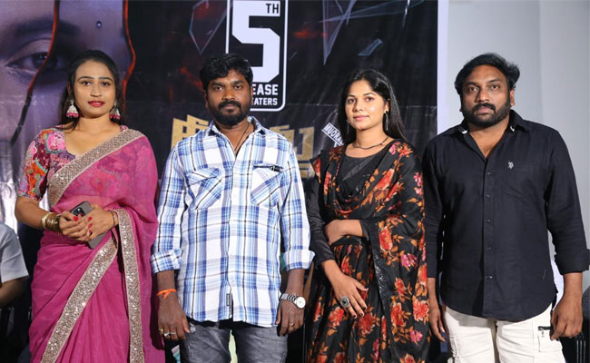 denamma-jeevitham.jpg