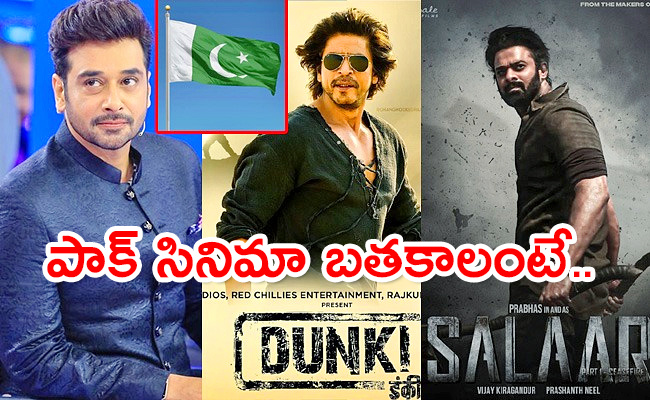Films-Release-In-Pakistan.jpg