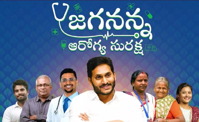 Jagananna_Aarogya_Suraksha.jpg