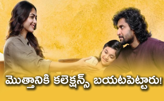 Nani-Starrer-Hi-Nanna-Movie.jpg