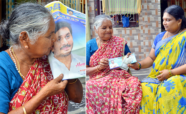 YSR-Pensions-In-Andhra-Pradesh.jpg