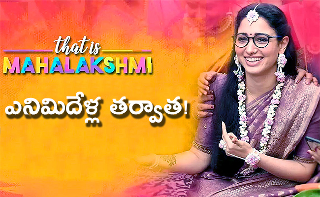 That-is-Mahalakshmi.jpg