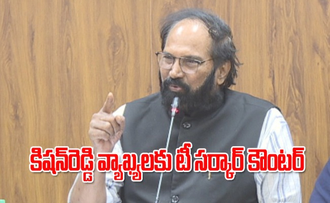 Uttam_Counter_Kishanreddy.jpg