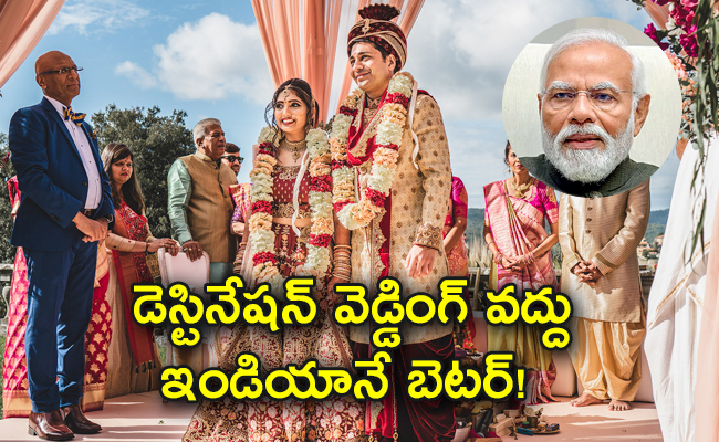 IndianWedding-02.jpg