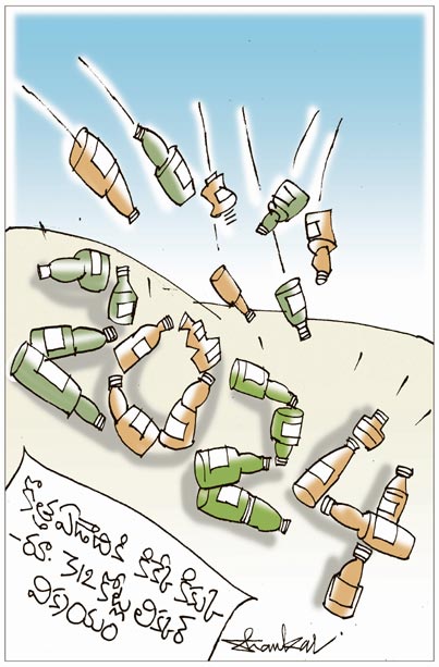 Sakshi-cartoon.jpg