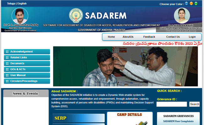 ap_20sadara.jpg