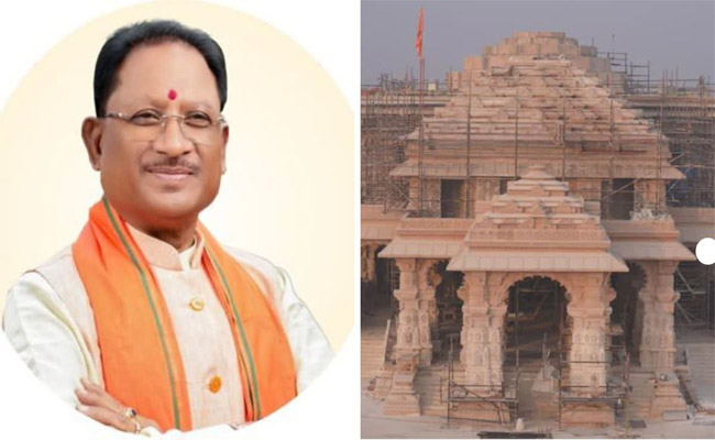 ayodhya.jpg