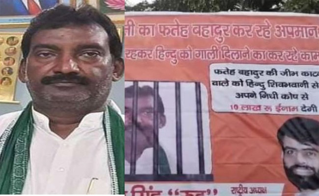 bihar.jpg