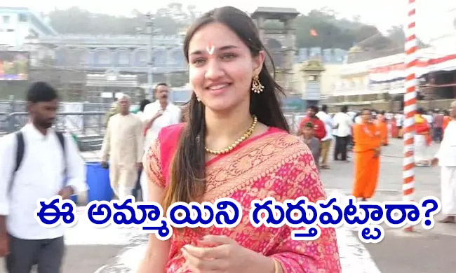 Actor-Srikanth-Daughter-Medha.jpg