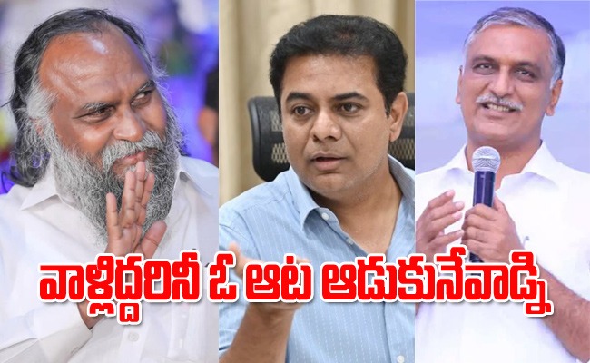Jaggareddy_Harishrao_KTR.jpeg