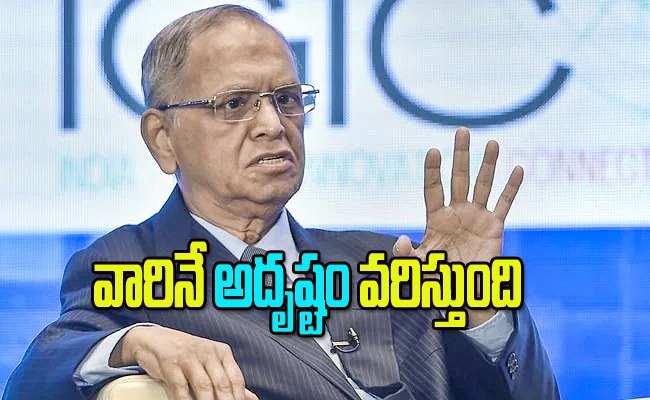 narayana-murthy.jpeg