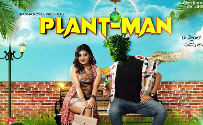 plant-man.jpg