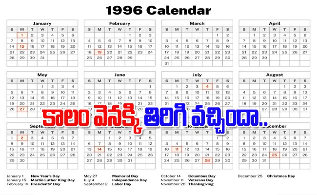 1996.jpg