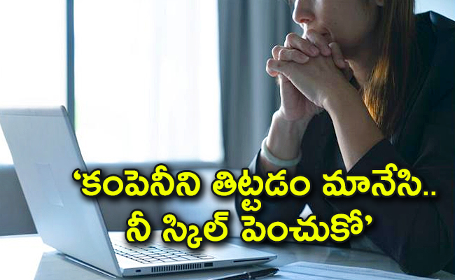 IT-Company-Rejection-01.jpg