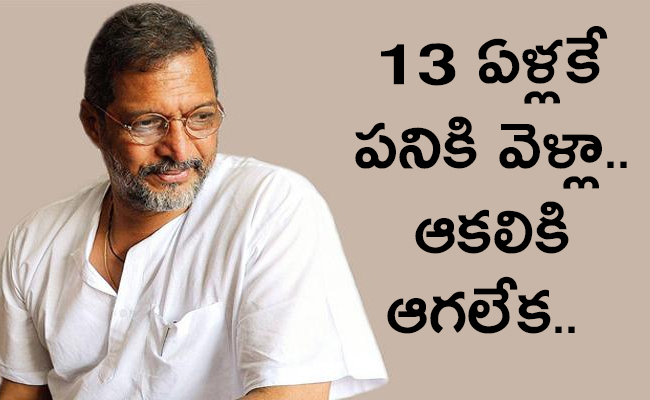 NanaPatekar-01.jpg