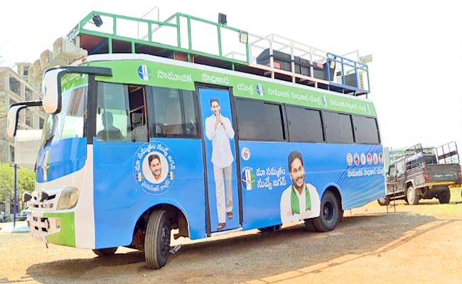 YSRCP-Bus-Yatra.jpg