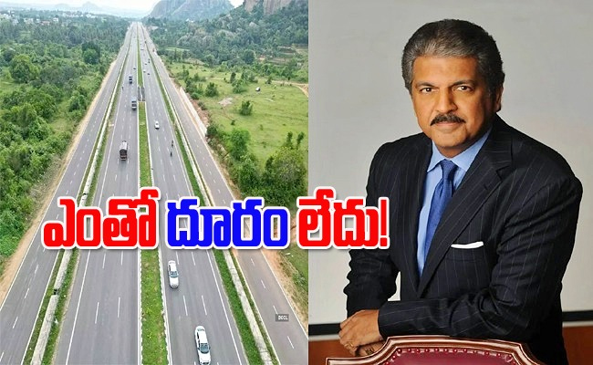 anand-mahindra_0.jpg