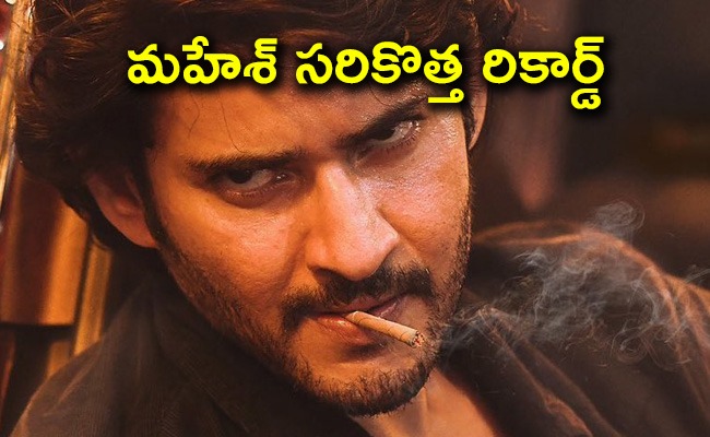 guntur-kaaram-movie.jpg