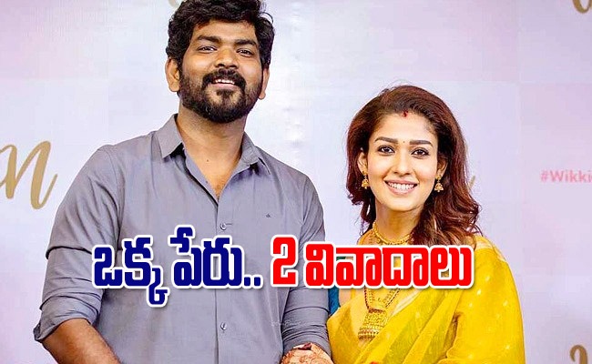 nayanthara-vignesh-shivan.jpg