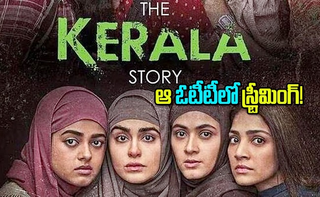 the_20kerala.jpeg