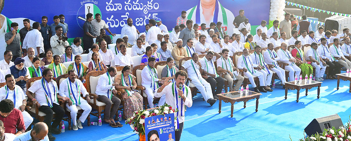 ysrcp_20samajika_20sadhikara_20yatra_20photos-21.jpg 19