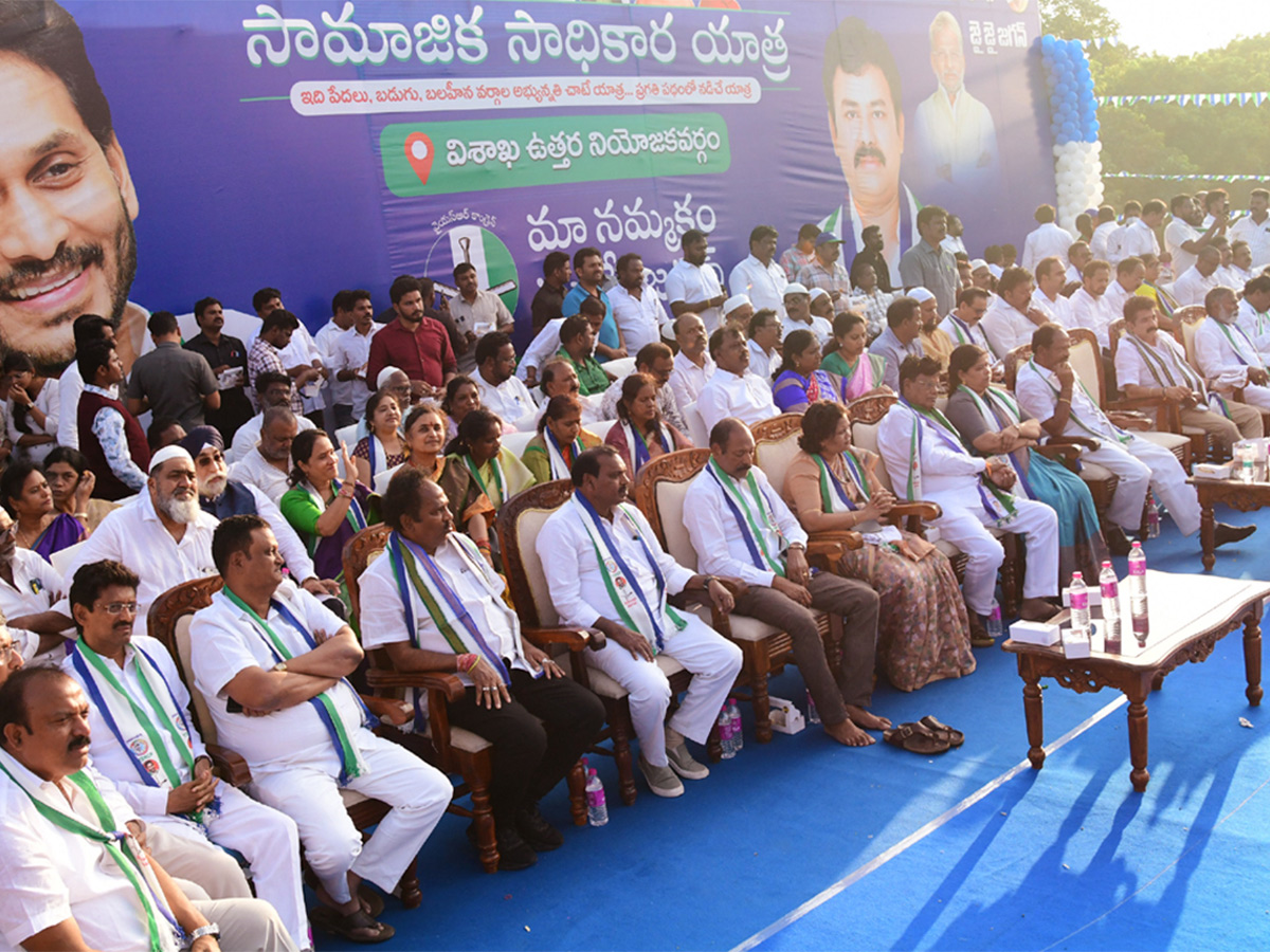 ysrcp_20samajika_20sadhikara_20yatra_20photos-5.jpg 5