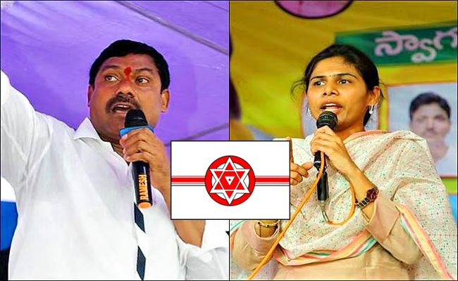 BhumaAkhilaPriya-AVSubbaReddy-Janasena-01.jpg
