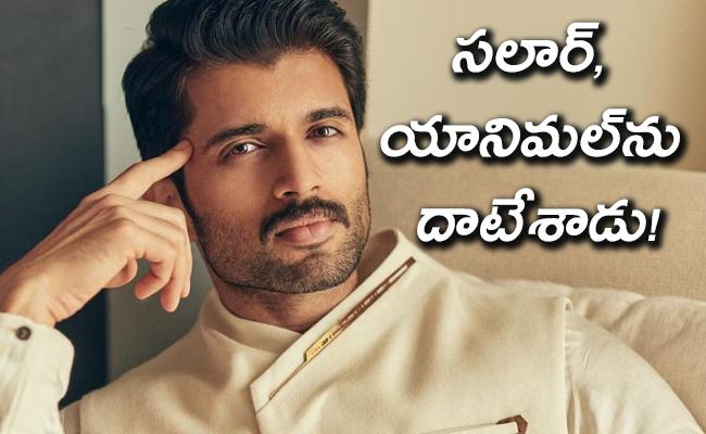 VijayDevarakonda.jpg