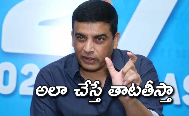 dil-raju-.jpg