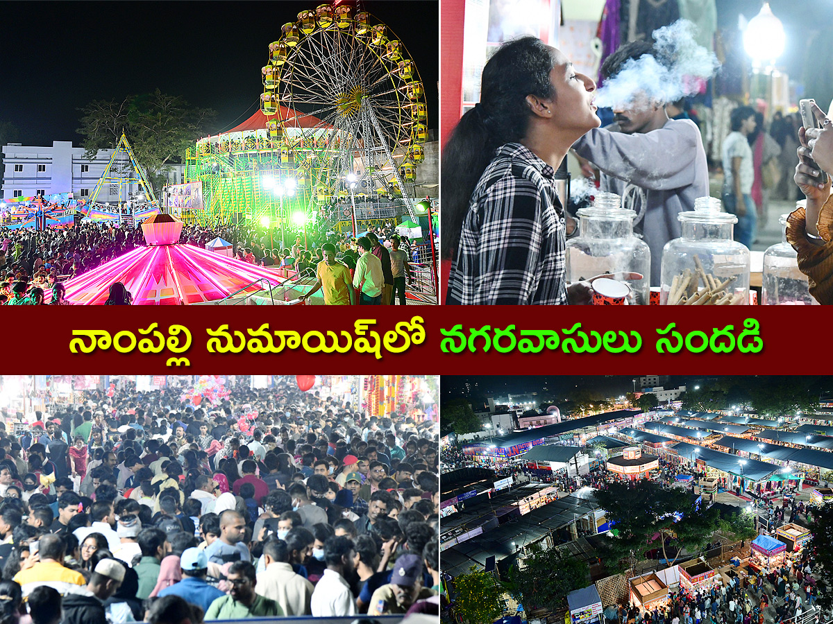 numaish-exhibition-2024-Hyderabad-Nampally-1.jpg 1