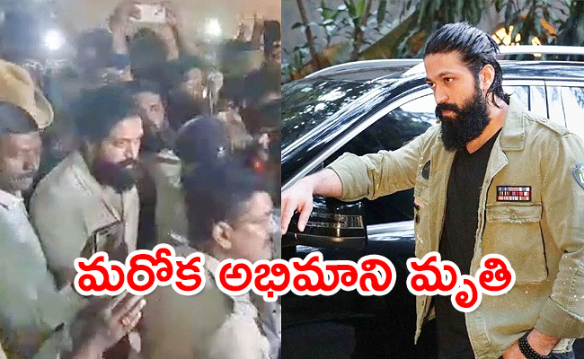 Actor-Yash-One-More.jpg