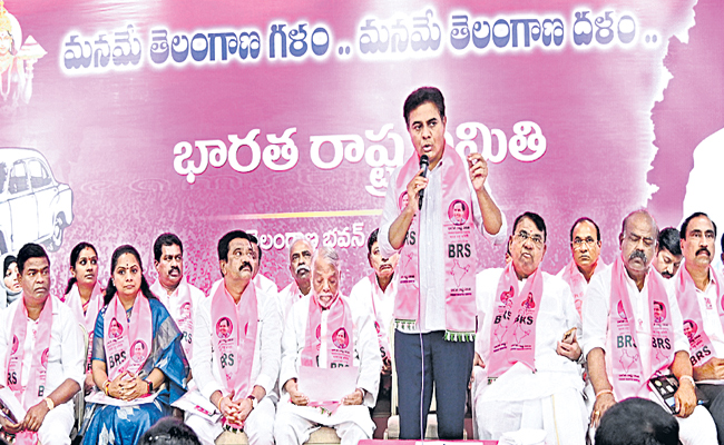 BRS-BHAVAN-.jpg