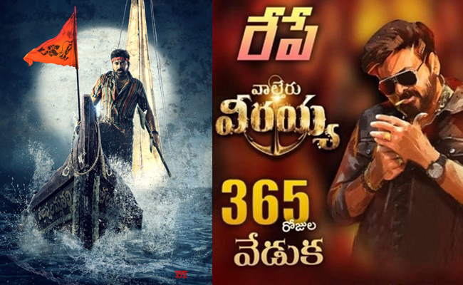 waltheru-veeraiah-365-days.jpg