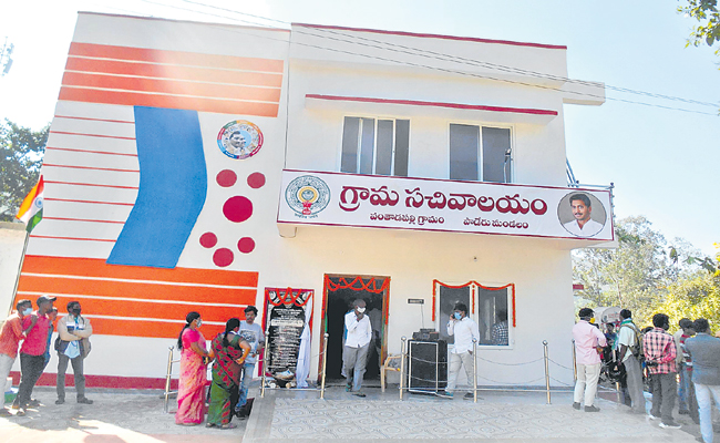 Grama-Sachivalayam-Building.jpg