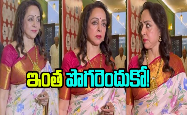 Hema-Malini.jpg
