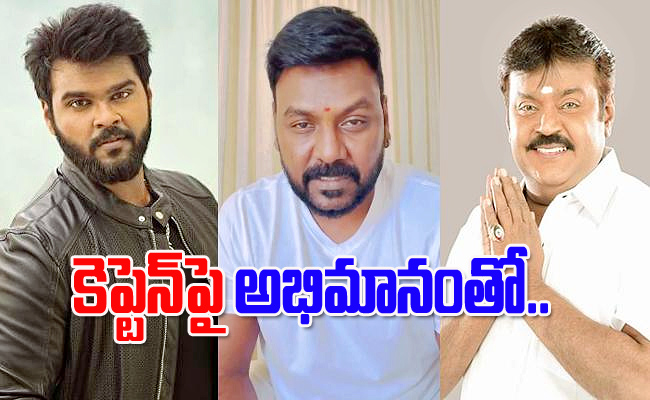 Raghava-Lawrence.jpg