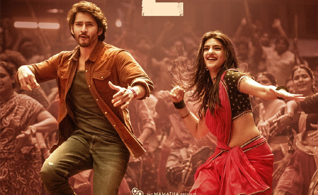 guntur-kaaram-movie-.jpg
