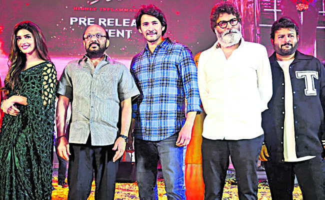guntur_20kaaram.jpg