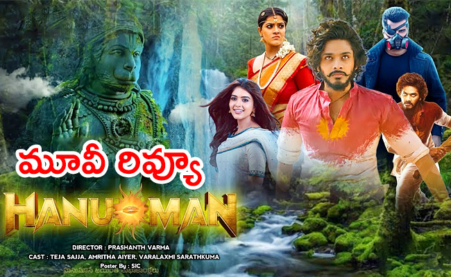 Hanu-Man-Movie-Review-And-Rating.jpg