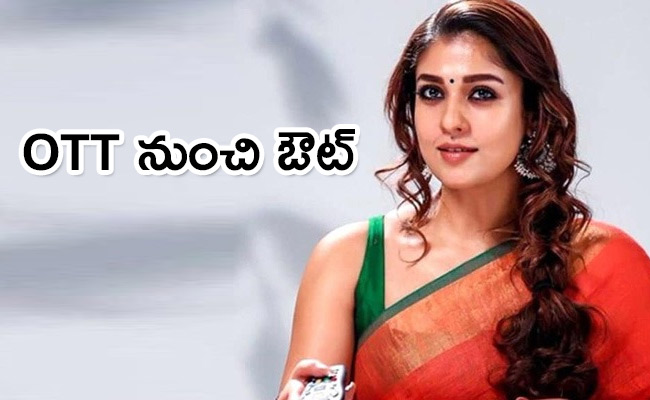 Nayanthara-Movie-Removed.jpg
