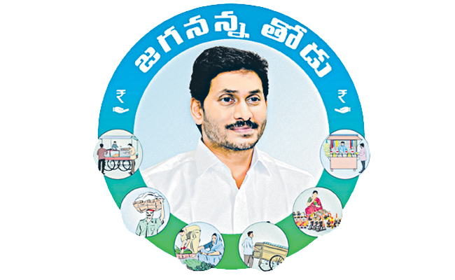 ys_20jagan.jpg