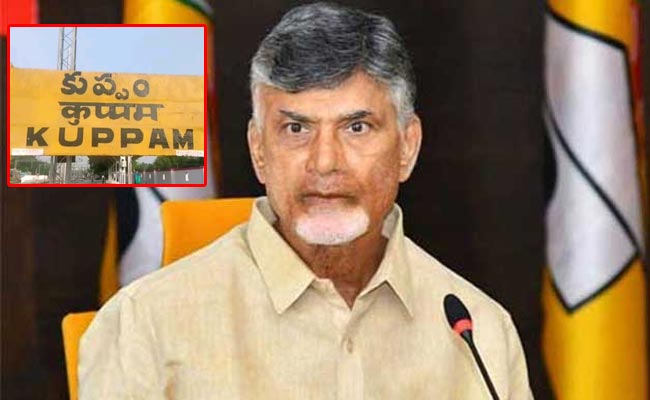 Kuppam.jpg